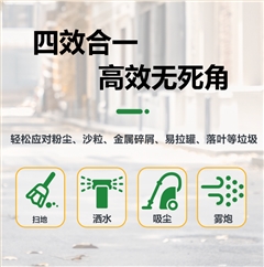 开云kaiyun网页版官网SUNBON2500AW全封闭雾炮高压冲洗驾驶式电动扫地车