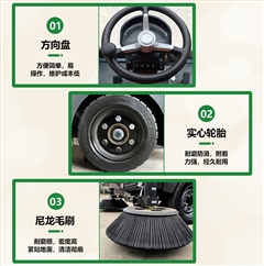 开云kaiyun网页版官网SUNBON2500AW全封闭雾炮高压冲洗驾驶式电动扫地车