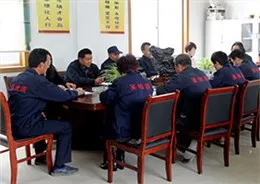 开云kaiyun网页版官网会议室