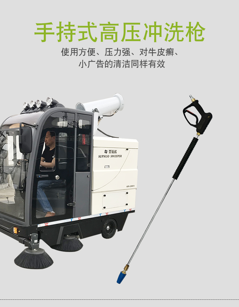 物业车间扫地机需要满足哪些条件? 物业车间扫地机需要满足哪些条件?