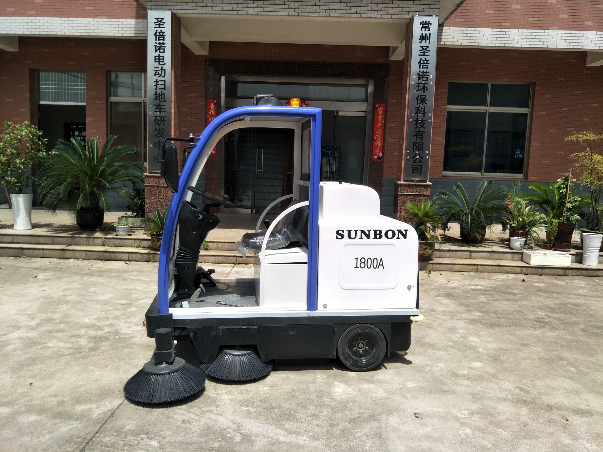 开云kaiyun网页版官网电动扫地车1800A