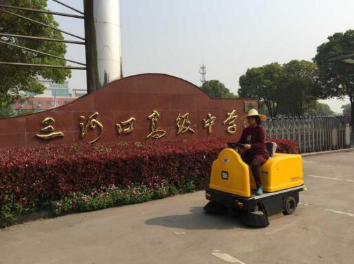 开云kaiyun网页版官网小型扫地机