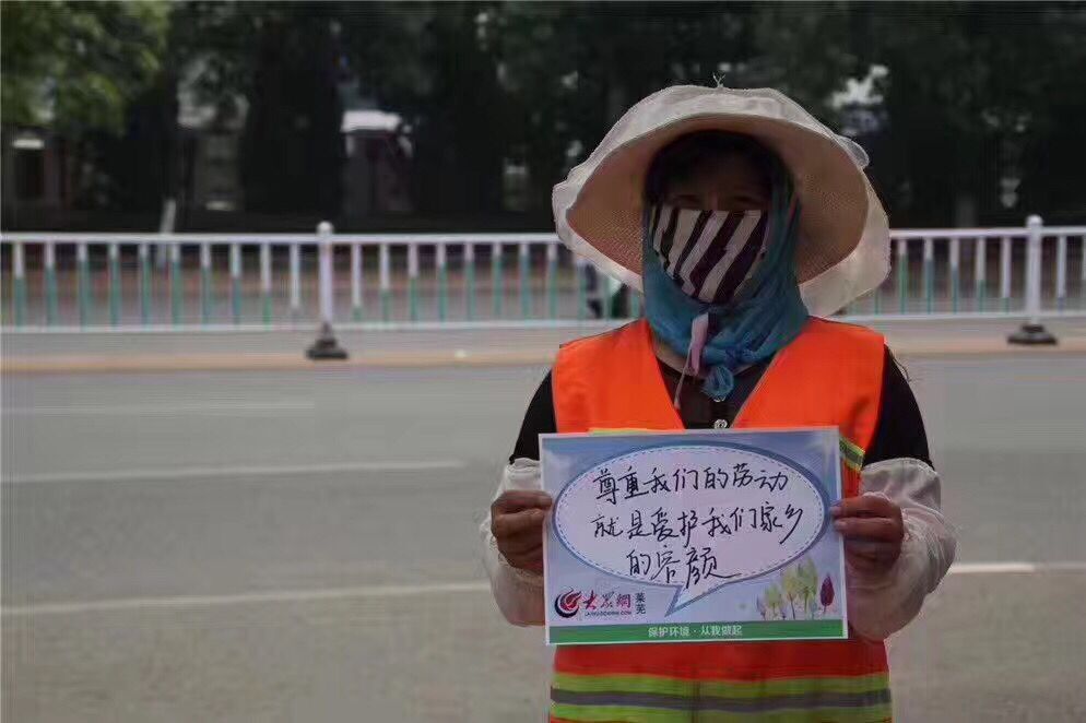 开云kaiyun网页版官网关爱环卫工