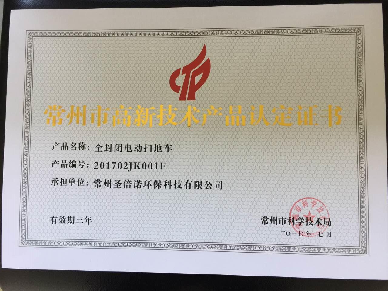 开云kaiyun网页版官网电动扫地机厂家1