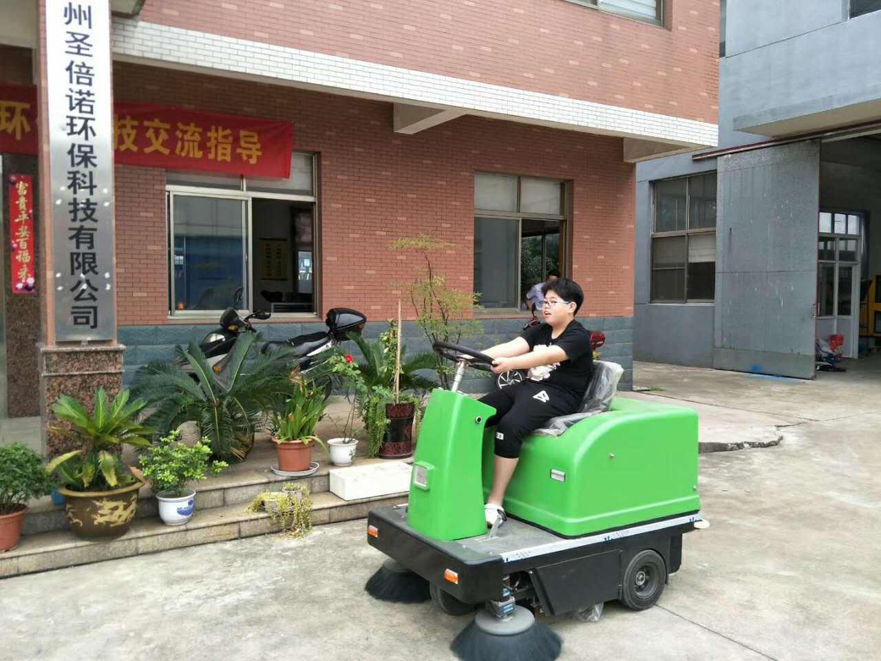 开云kaiyun网页版官网物业扫地机