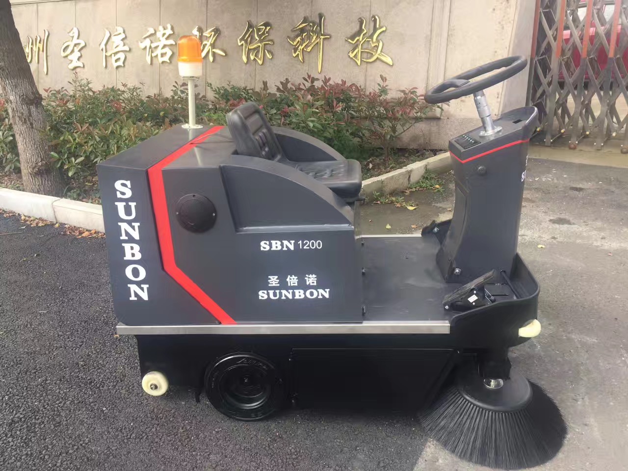 开云kaiyun网页版官网小型扫地车