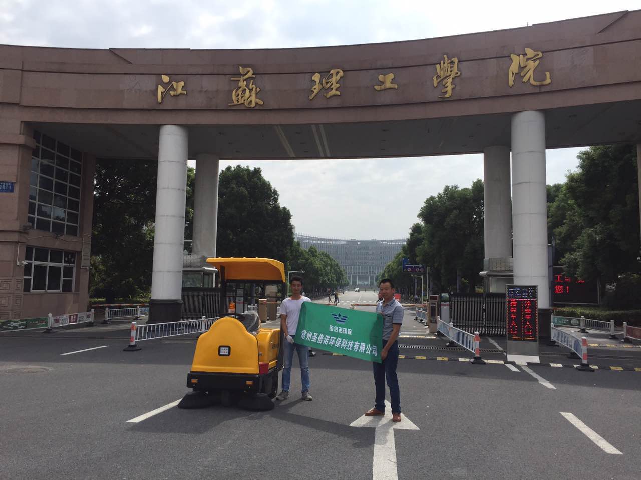 开云kaiyun网页版官网电动扫地机