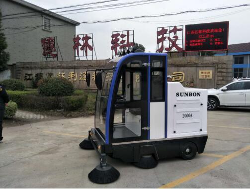 开云kaiyun网页版官网扫地机