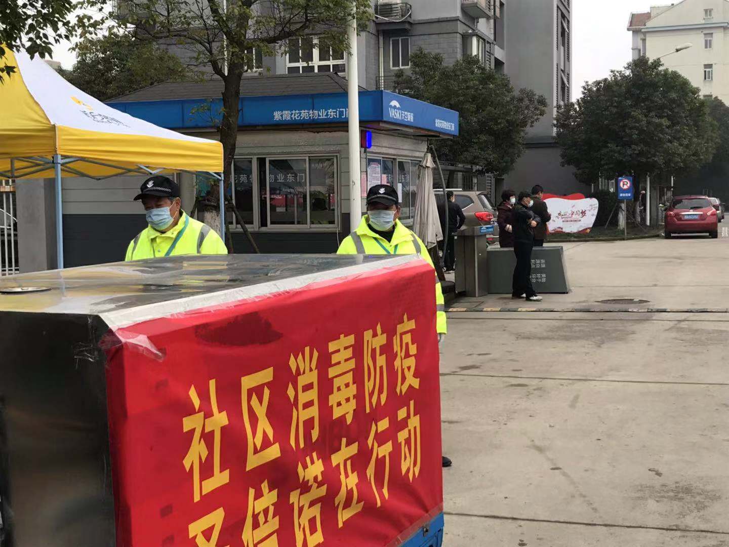 消毒防疫，开云kaiyun网页版官网携手横山桥社区在行动