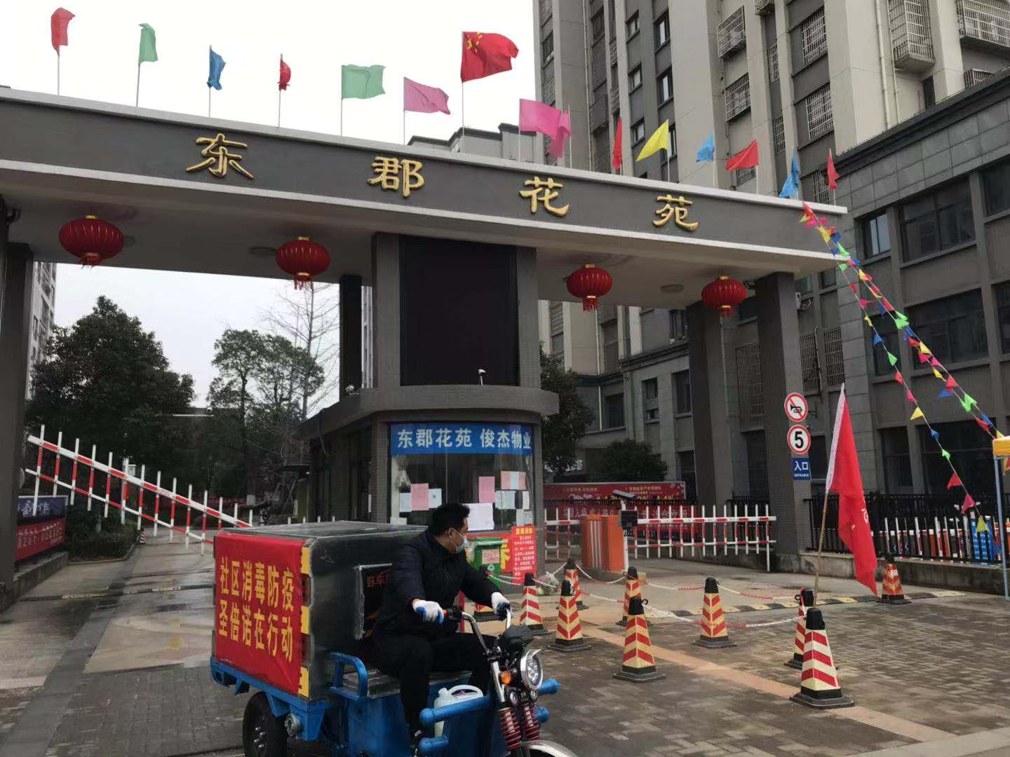 消毒防疫，开云kaiyun网页版官网携手横山桥社区在行动