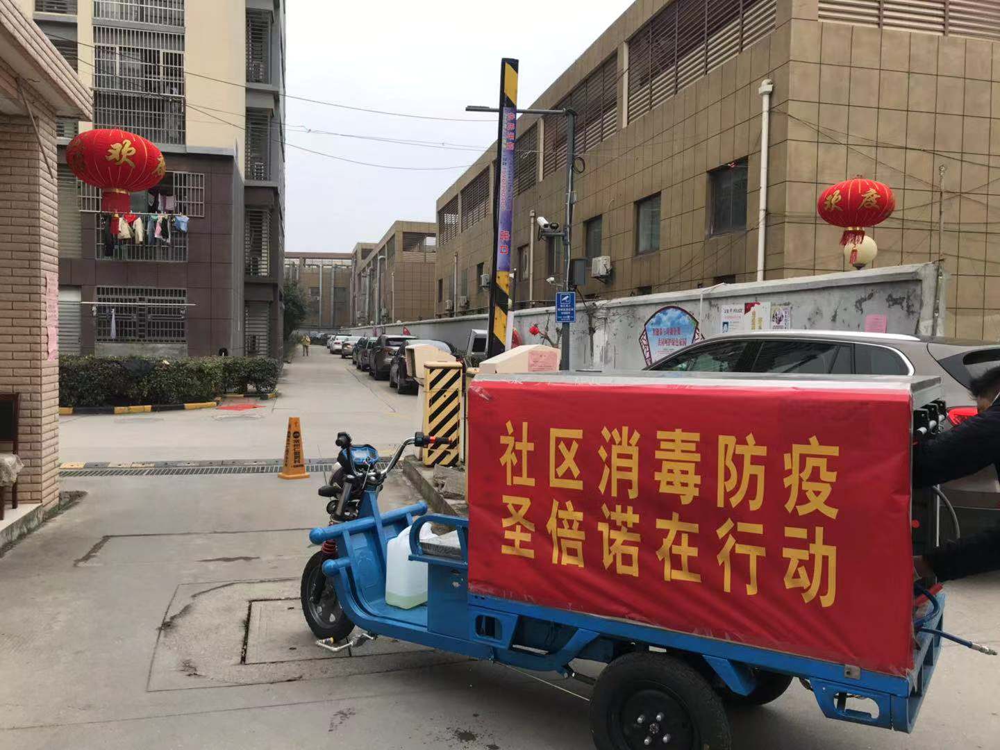 消毒防疫，开云kaiyun网页版官网携手横山桥社区在行动