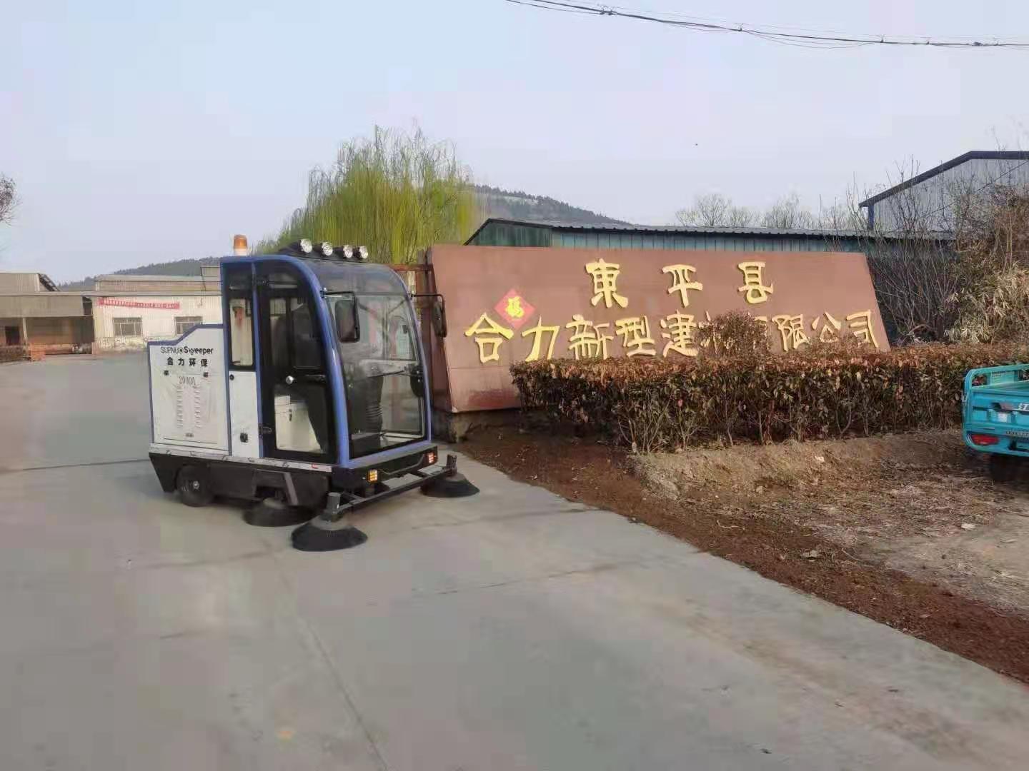 驾驶清扫车哪个好 驾驶清扫车哪个好