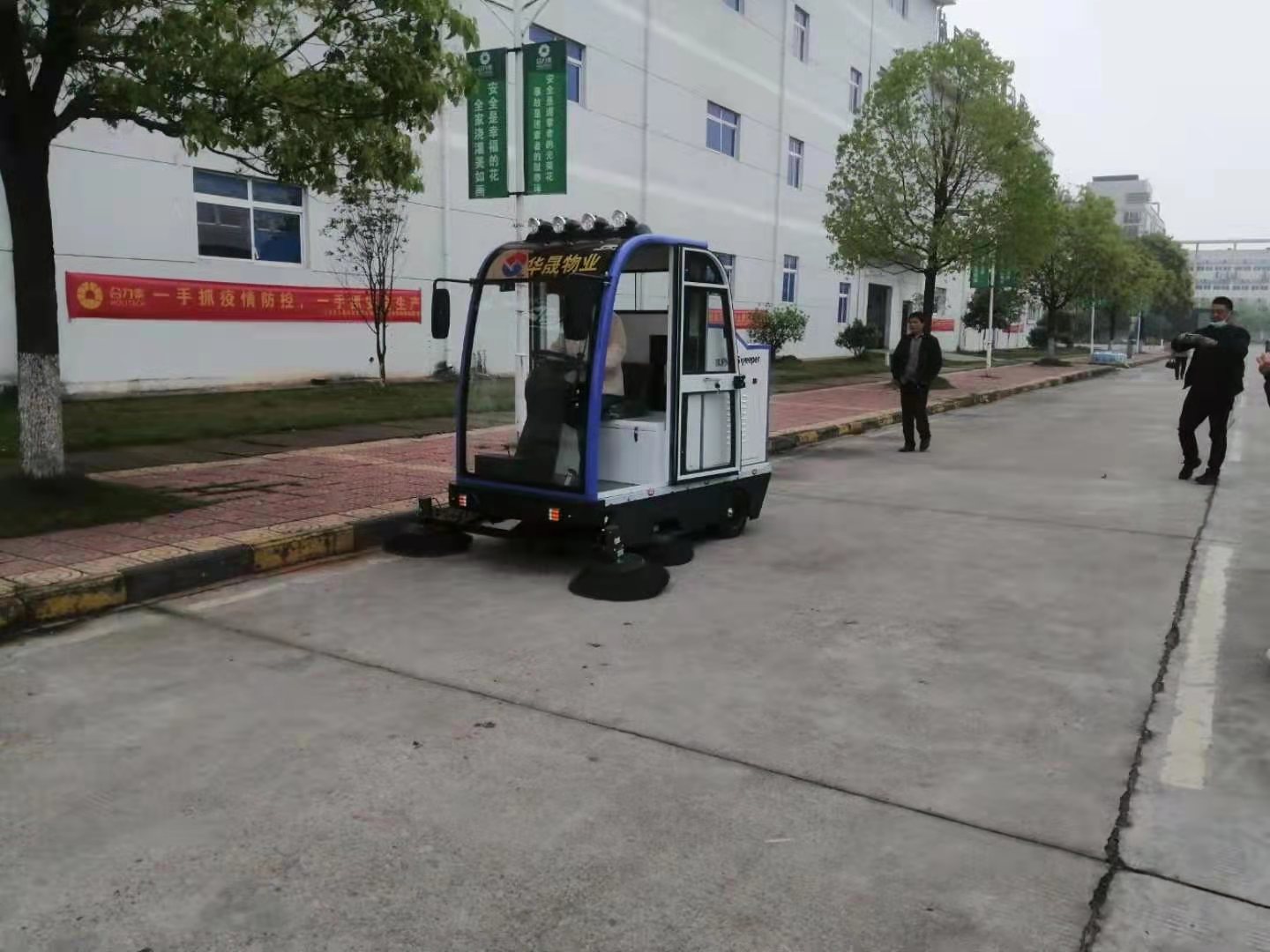 电动清扫车在工厂的使用效果好不好