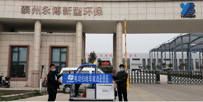 电动清扫车价格高,为什么还有这么多人采购 电动清扫车价格高,为什么还有这么多人采购