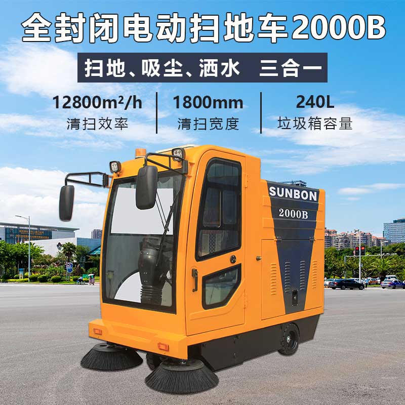 电动扫地机有多少款式型号,怎么选 电动扫地机有多少款式型号,怎么选