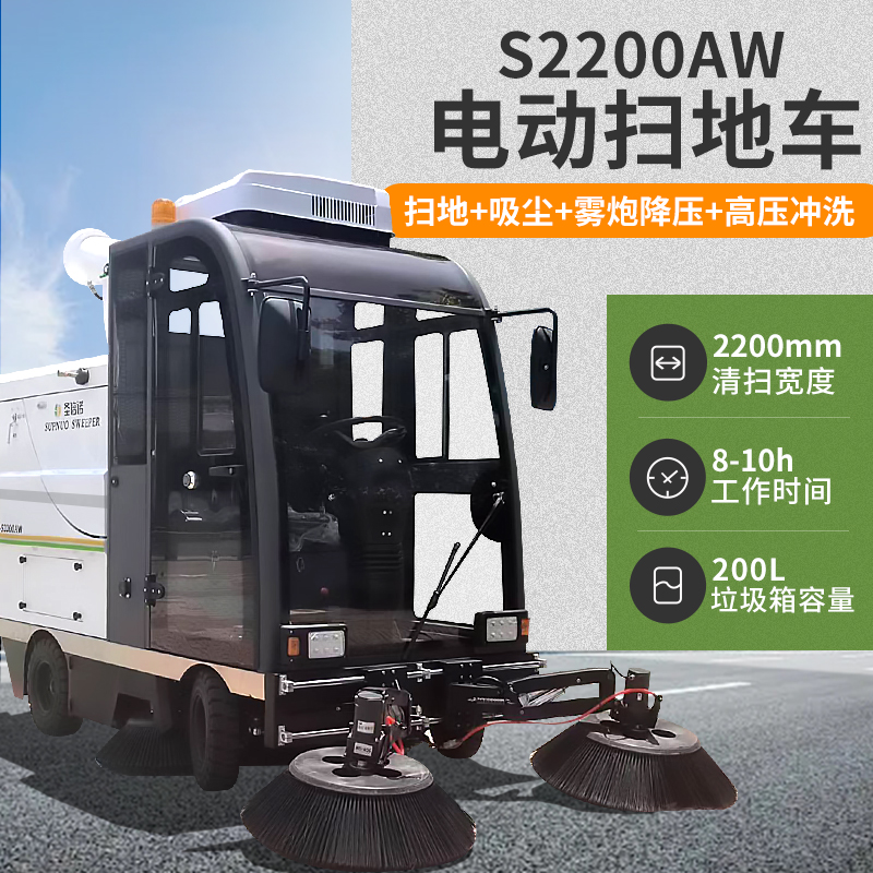 电动扫地机有多少款式型号,怎么选 电动扫地机有多少款式型号,怎么选