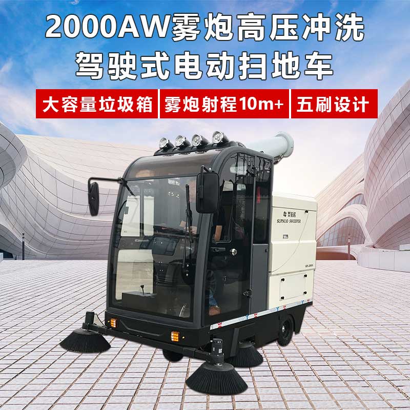 工厂和企业使用清扫车的效果最明显 工厂和企业使用清扫车的效果最明显