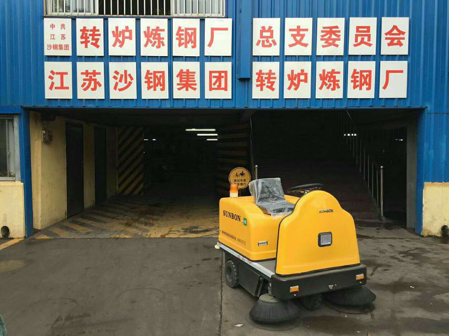 如何选择合适的车间小型扫地机? 如何选择合适的车间小型扫地机?