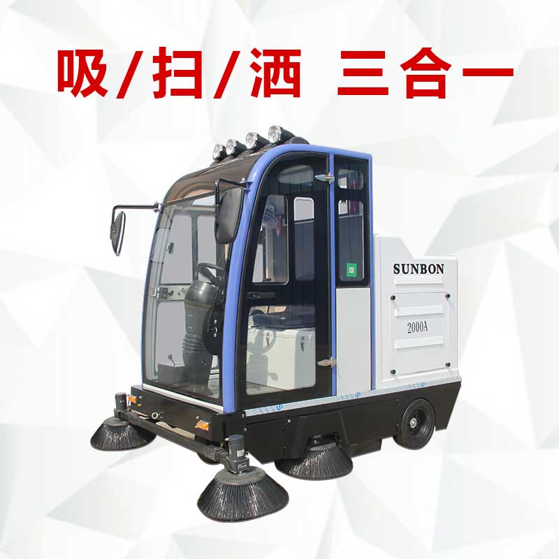 工厂公园环境特点,电动清扫车来帮忙 工厂公园环境特点,电动清扫车来帮忙