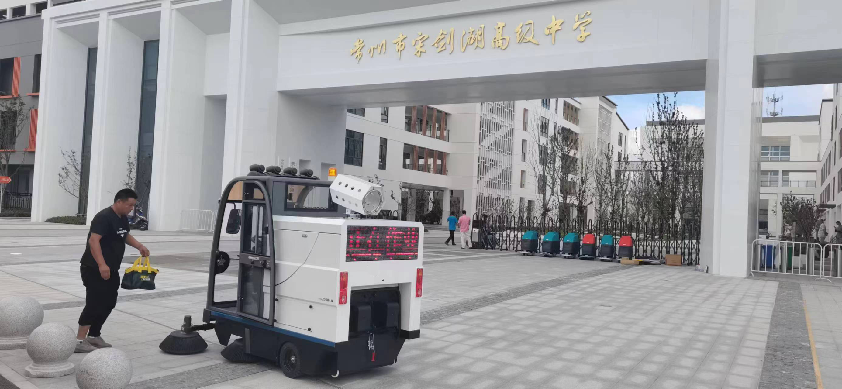 专业清洁顾问推荐的适合工厂的扫地车种类! 专业清洁顾问推荐的适合工厂的扫地车种类!
