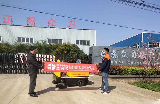 电动道路清扫车:高效、节能的清洁利器! 电动道路清扫车:高效、节能的清洁利器!
