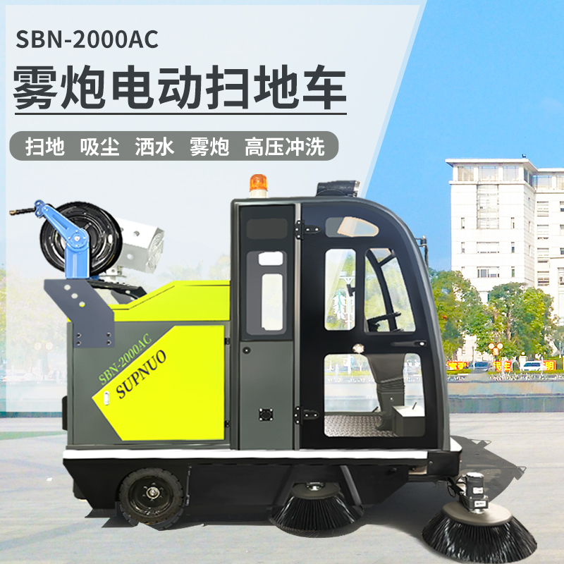 车间清扫车:园区保洁的高效助手 车间清扫车:园区保洁的高效助手