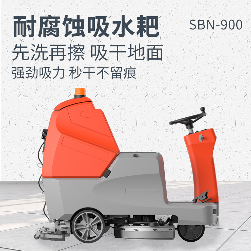 停车场洗地机对清洁效率的提升与人力成本优化 停车场洗地机对清洁效率的提升与人力成本优化