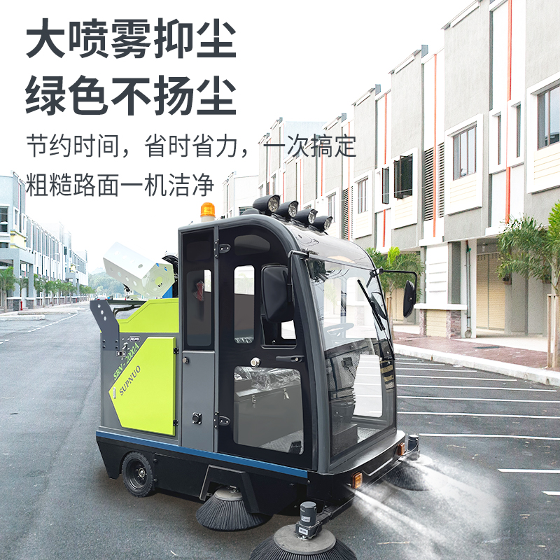 小型路面清扫车:物业保洁提效新选择 小型路面清扫车:物业保洁提效新选择