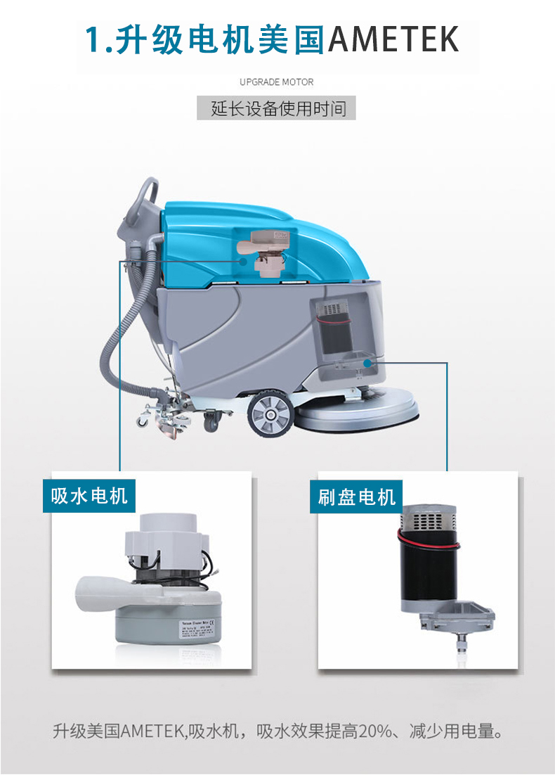 开云kaiyun网页版官网洗地机