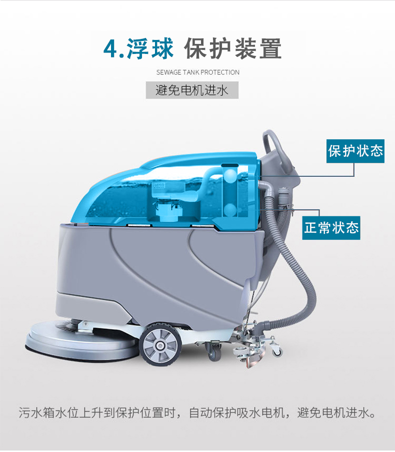 开云kaiyun网页版官网洗地机