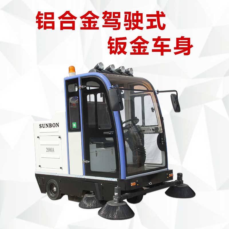 物业扫地车 4