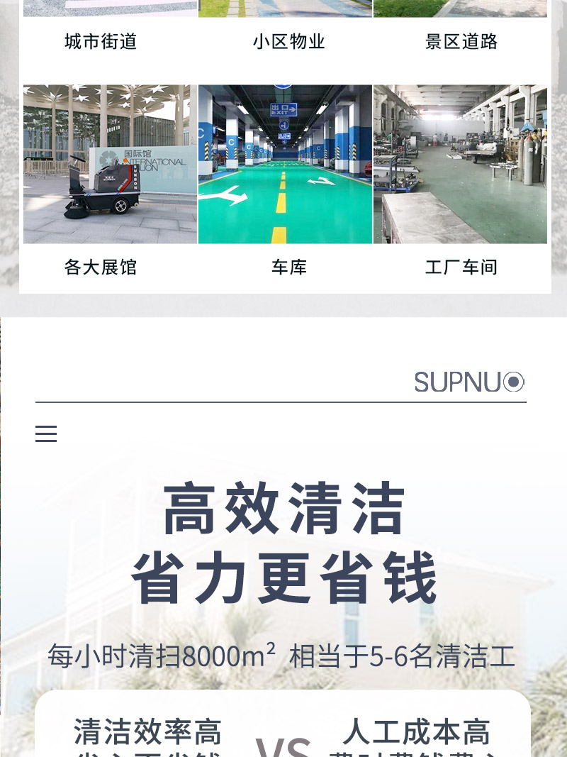 开云kaiyun网页版官网1200小型驾驶式电动扫地车详情_03