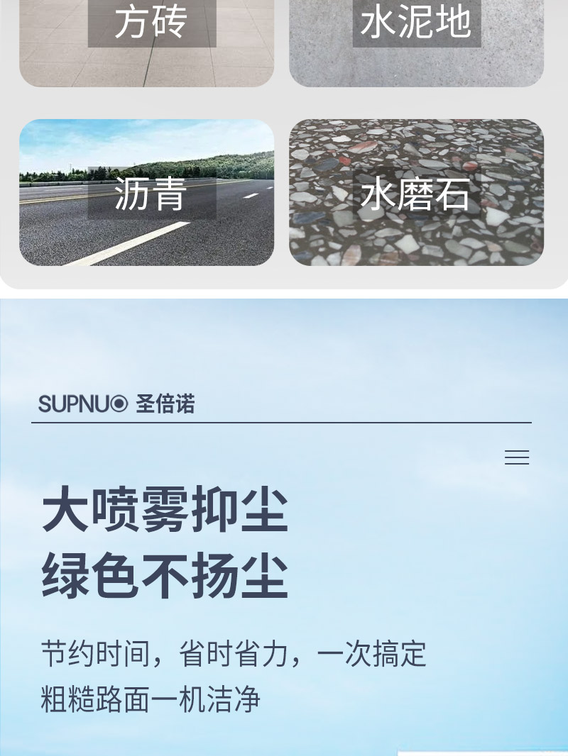 开云kaiyun网页版官网1200小型驾驶式电动扫地车详情_08
