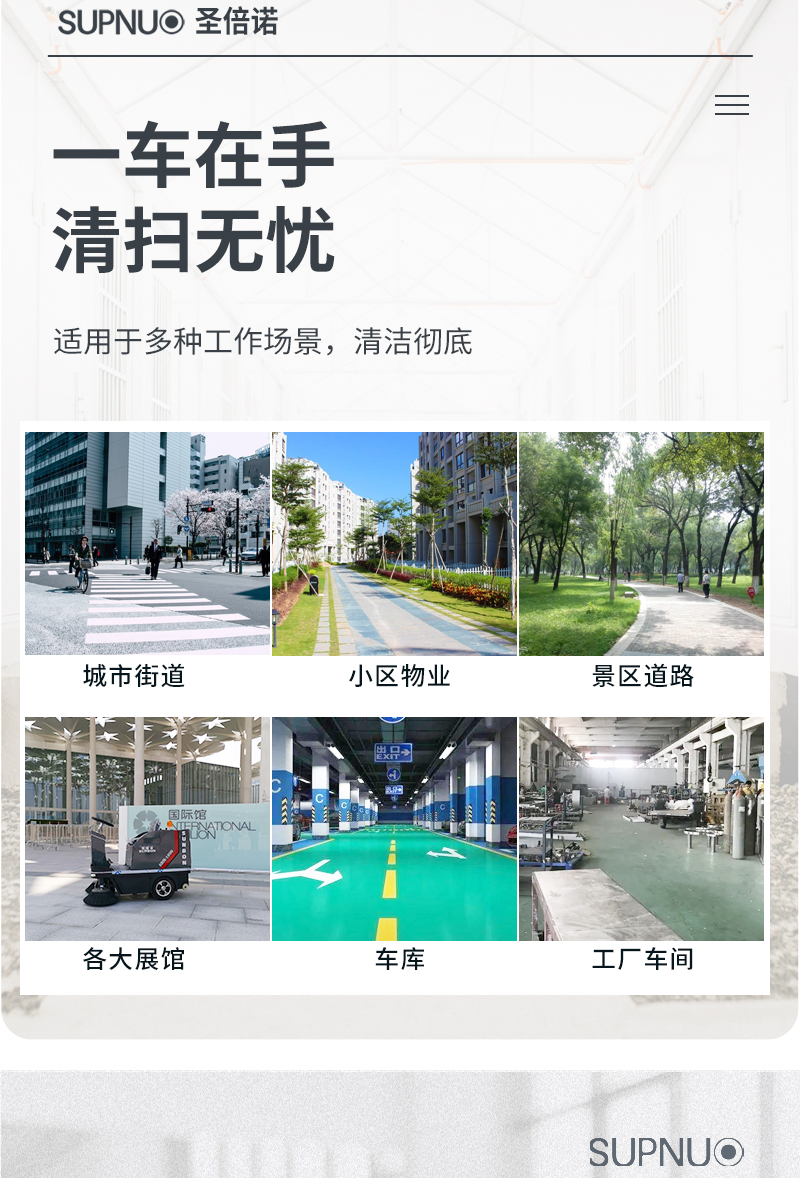 开云kaiyun网页版官网1400小型驾驶式电动扫地车详情_02