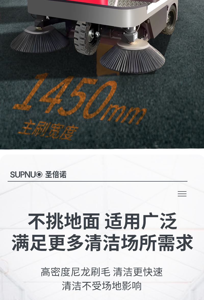 开云kaiyun网页版官网1400小型驾驶式电动扫地车详情_05