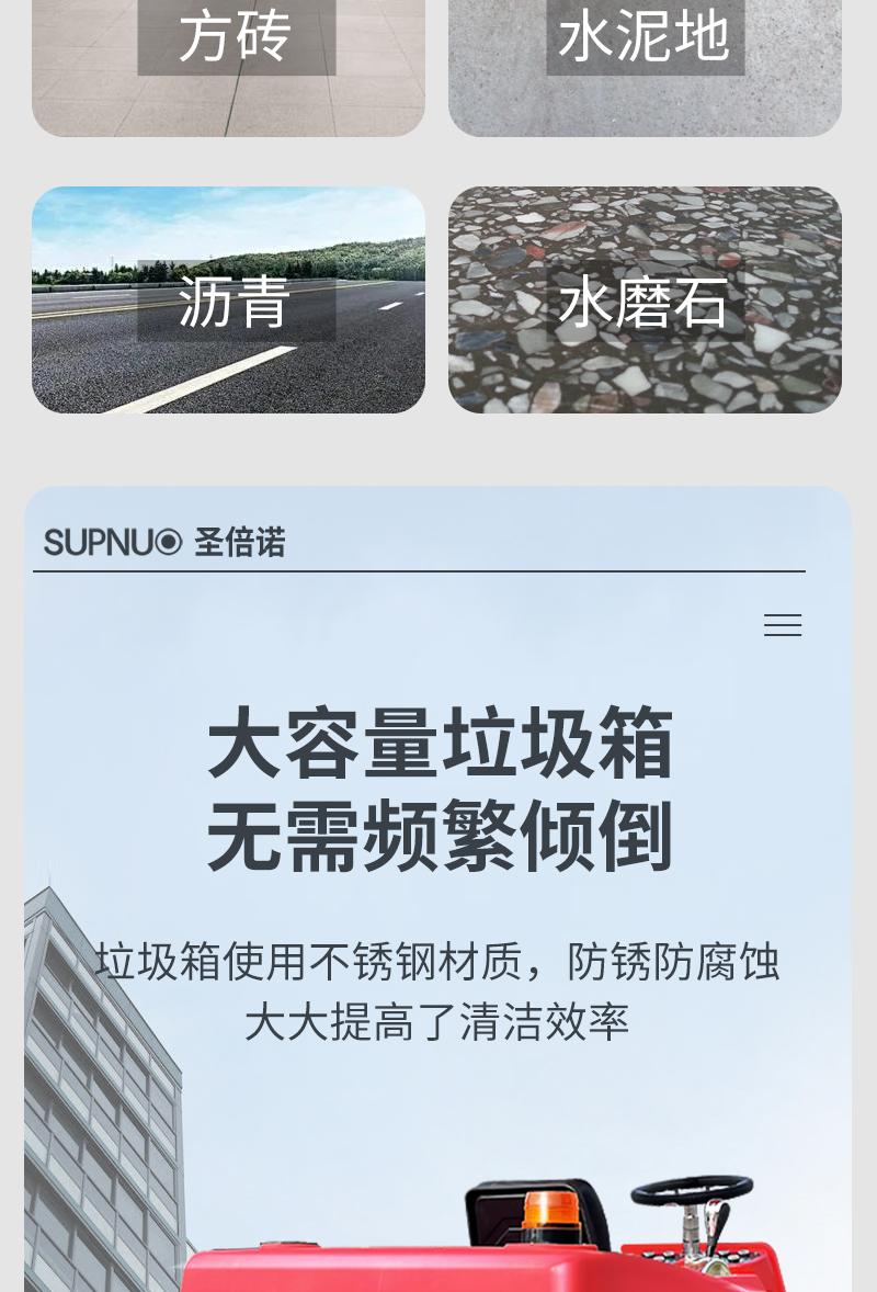 开云kaiyun网页版官网1400小型驾驶式电动扫地车详情_07