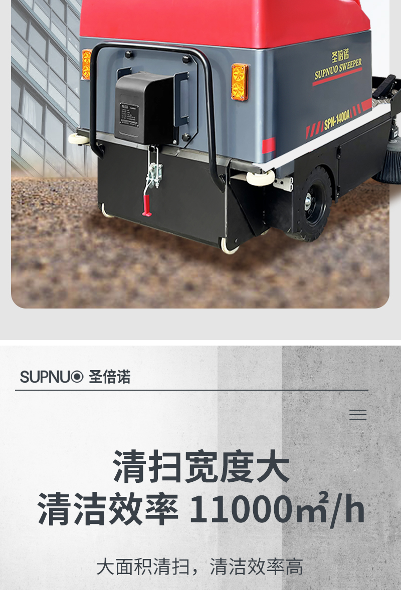 开云kaiyun网页版官网1400小型驾驶式电动扫地车详情_08