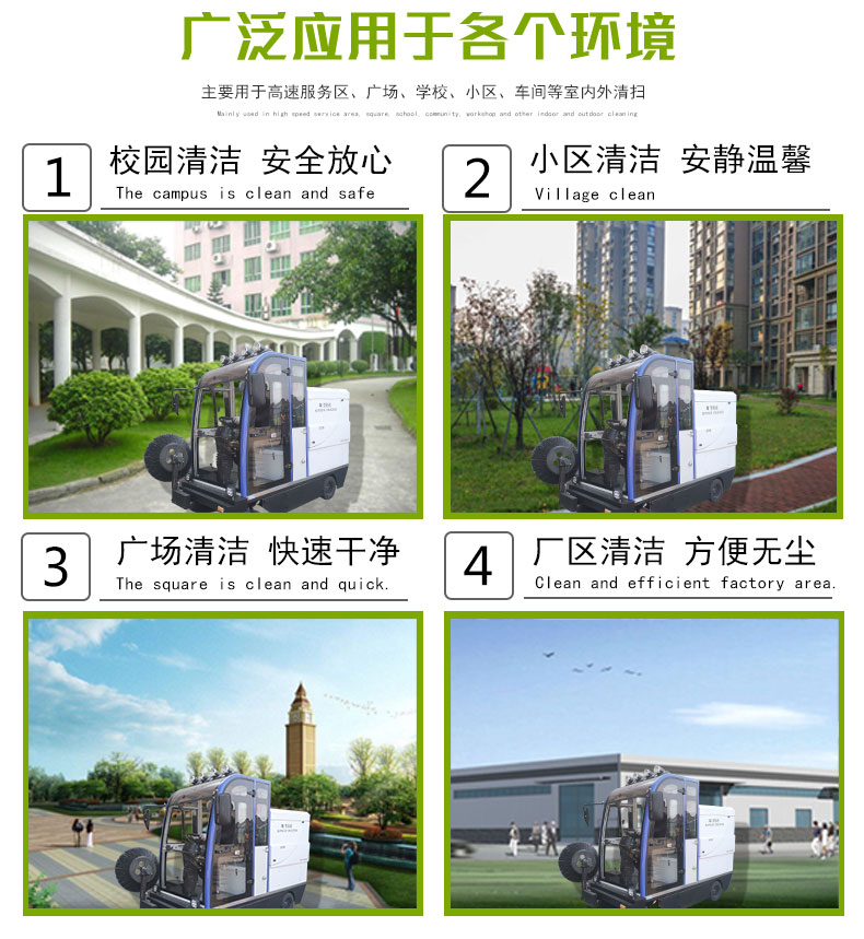 开云kaiyun网页版官网驾驶式电动扫地车2000AX_03