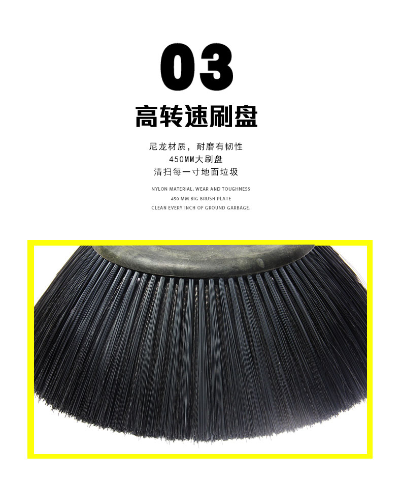 开云kaiyun网页版官网驾驶式电动扫地车2000AX_07